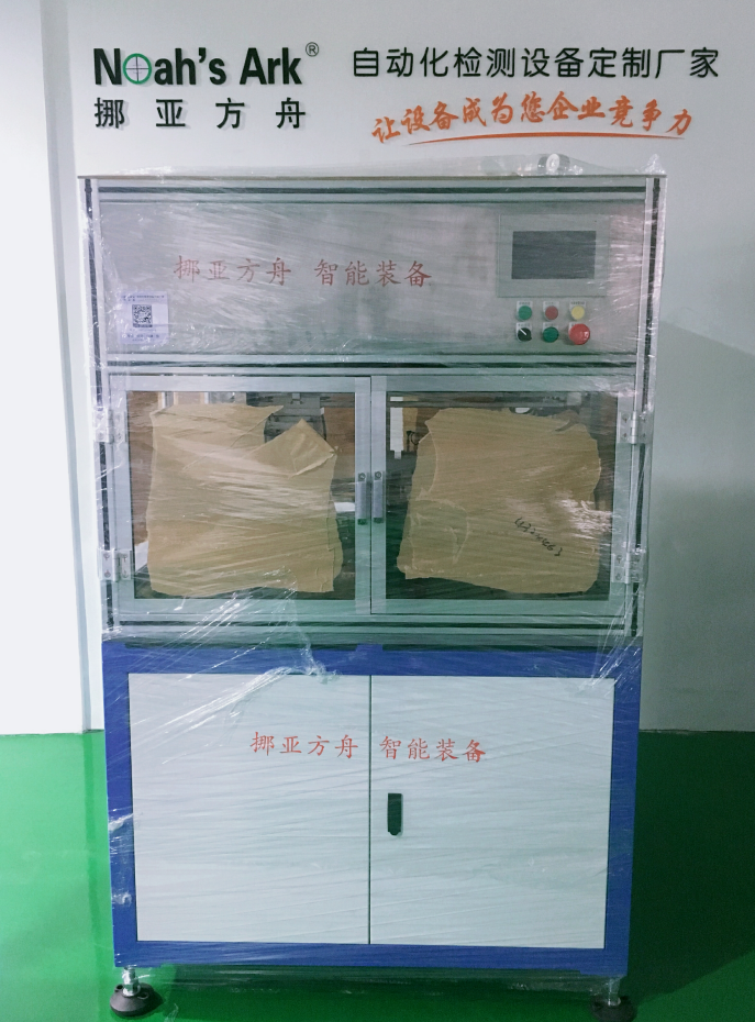 紙質(zhì)墊片自動(dòng)化檢測(cè)設(shè)備
