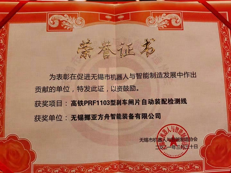 自動(dòng)化檢測(cè)設(shè)備廠(chǎng)家