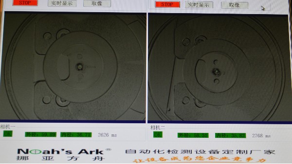 機(jī)器視覺在自動(dòng)化檢測(cè)設(shè)備中的作用—挪亞方舟