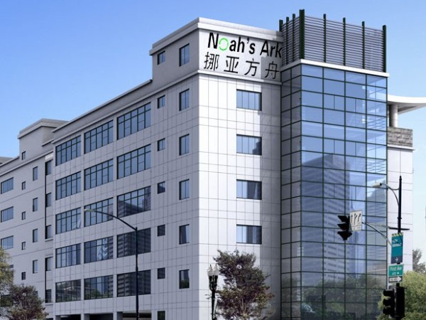 無錫挪亞方舟智能有限公司