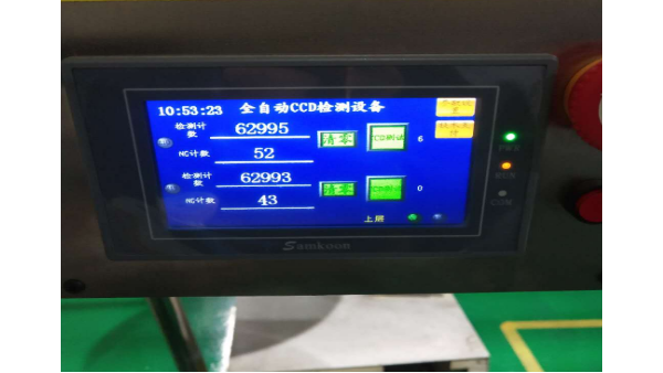自動化檢測設備墊片全檢機價格多少錢一臺？