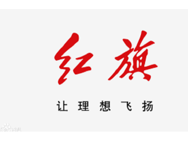 自動化檢測設備走進一汽紅旗